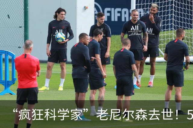 “疯狂科学家”老尼尔森去世！5冠球员+1335胜，三大战术改变联盟