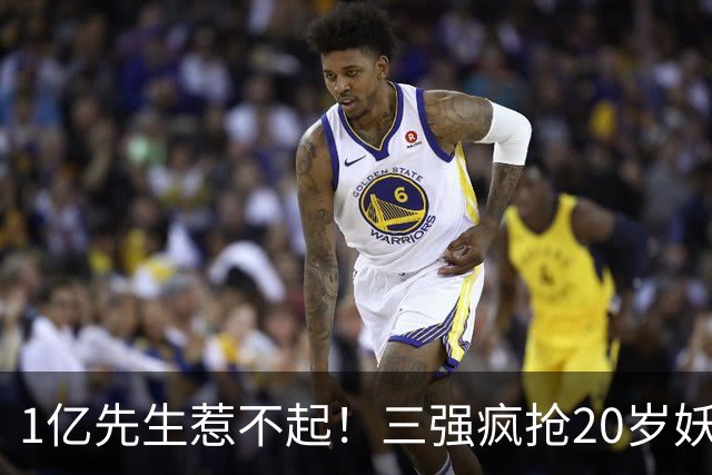 1亿先生惹不起！三强疯抢20岁妖人，亨利接班人要降临英超？